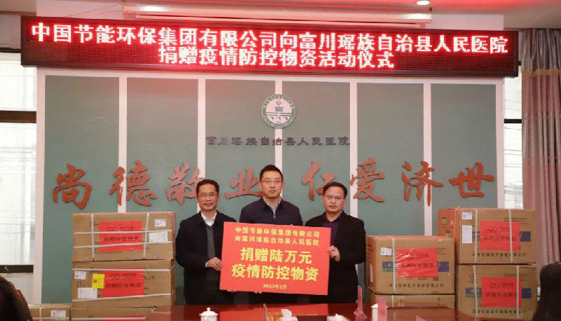 2微信图片_20230211085506.jpg
